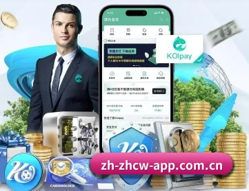 中彩网 APP